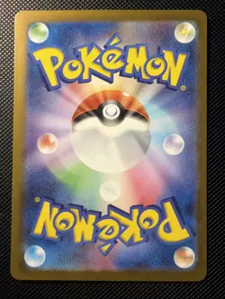 Ivysaur - (Master Ball Pattern) 002/165 Sv2a: Pokemon Card 151 Holo (Japanese) - Image 2