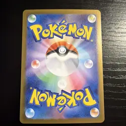 Charmeleon - (Master Ball Pattern) 005/165 Sv2a: Pokemon Card 151 Holo US Seller - Image 2