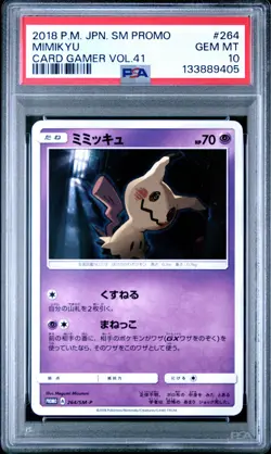 Pokemon Mimikyu SM Promo Card Gamer Vol.41 264/SM-P PSA 10 Regular Japanese Card - Image 1