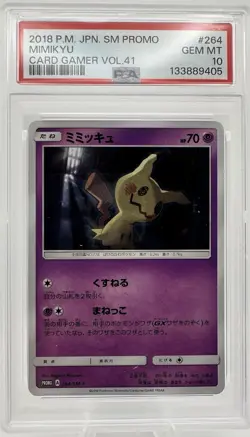Pokemon Mimikyu SM Promo Card Gamer Vol.41 264/SM-P PSA 10 Regular Japanese Card - Image 2