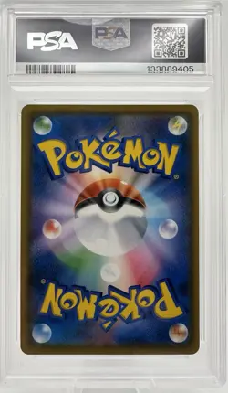 Pokemon Mimikyu SM Promo Card Gamer Vol.41 264/SM-P PSA 10 Regular Japanese Card - Image 3