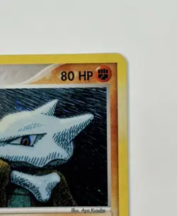 Marowak Holo 7/112 FireRed LeafGreen Pokemon Card 2004 LP - Image 2