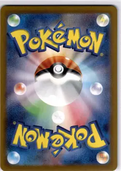 Pokemon TCG Japanese Electrike AR 073/063 sv9a Heat Wave Arena Art Rare NM - Image 2
