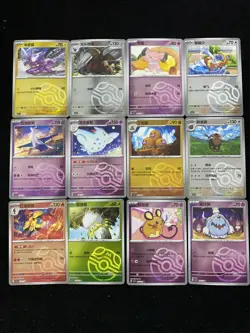 2025 Pokemon TCG S-Chinese Master Ball CSV2C 072/128 U Dugtrio Holo Lot*12 NG70 - Image 1