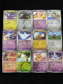 2025 Pokemon TCG S-Chinese Master Ball CSV2C 072/128 U Dugtrio Holo Lot*12 NG70 - Image 2