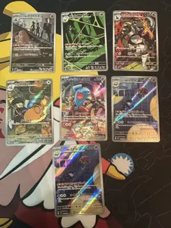 2025 Pokemon TCG Japanese Team Rocket AR 7 Card Set Holo ZC40 - Image 1