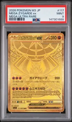 2026 POKEMON JPN M3-NULLIFYING ZERO MEGA ULTRA RARE #117 MEGA ZYGARDE EX PSA 9 - Image 1