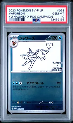 2023 POKEMON JPN SV-P YU NAGABA X POKEMON PROMO #063 VAPOREON PSA 10 - Image 1