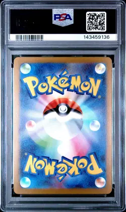 2023 POKEMON JPN SV-P YU NAGABA X POKEMON PROMO #063 VAPOREON PSA 10 - Image 2