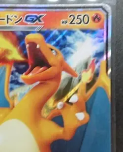 Charizard GX 009/051 SML HOLO LP Full Art Double Rare/JAPANESE Pokemon Card - Image 3
