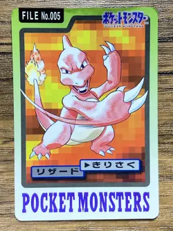 Pokemon Carddass Card Charmeleon File No.5 Bandai Pocket Monsters 1997 - Image 1