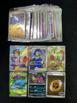 2025 Pokemon S-Chinese Venusaur ex CS5bC 153/128 SR Master Ball Holo Lot*33 FN45 - Image 1