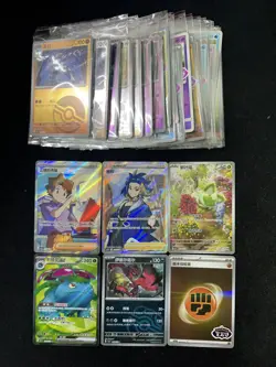 2025 Pokemon S-Chinese Venusaur ex CS5bC 153/128 SR Master Ball Holo Lot*33 FN45 - Image 2