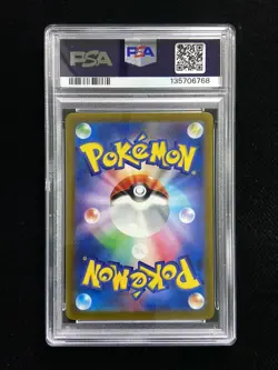 2022 Pokemon TCG Japanese Vstar Universe S12a #053/172 RR Mew V PSA 9 TS93 - Image 2