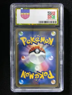 2018 Pokemon TCG Japanese Prism Star Rare SM8a 014/052 PR Tapu Koko PGS 10 LU57 - Image 2