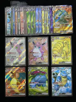 2025 Pokemon TCG S-CHN 151C 178/151 179/151 SR Wigglytuff Ex Holo Lot*29 NG70 - Image 1