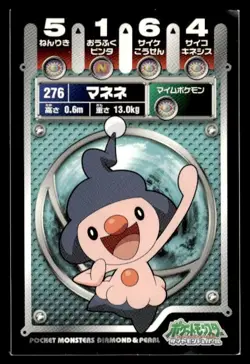 Mime Jr. 276 Diamond & Pearl Sticker Pokemon Japanese ~ HP - Image 1
