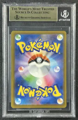 MEGA GENGAR EX BGS 9.5 2025 POKEMON DREAM JP #240/193 HIGH CLASS EXPANSION SAR - Image 2