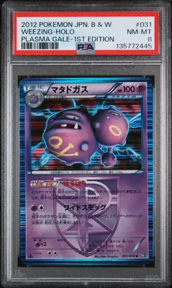 2012 POKEMON JPN B&W PLASMA GALE 1ST EDITION #031 WEEZING-HOLO PSA 8 - Image 1