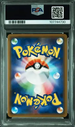 2019 POKEMON JPN SUN & MOON SKY LEGEND #048 JESSIE & JAMES-HOLO PSA 10 - Image 2