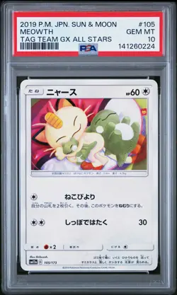 2019 POKEMON JPN SUN & MOON TAG TEAM GX ALL STARS #105 MEOWTH PSA 10 - Image 1