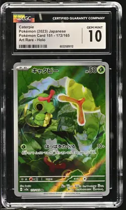 2023 Pokemon Card 151 Caterpie Holo Art Rare Japanese Art Rare CGC 10 #172/165 - Image 1