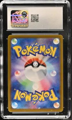 2023 Pokemon Card 151 Caterpie Holo Art Rare Japanese Art Rare CGC 10 #172/165 - Image 2