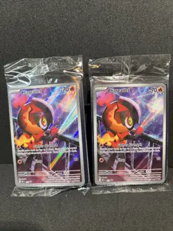 Pokemon Sealed Charcadet 22 Promo Rare New Clean Lot 2 - Image 1