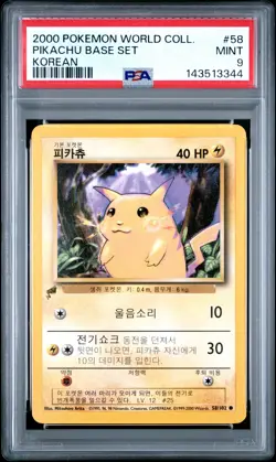 2000 POKEMON PIKACHU WORLD COLL KOREAN #58 PIKACHU BASE SET PSA 9 - Image 1