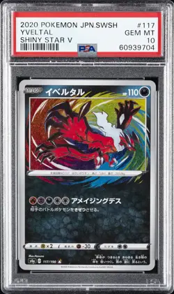 2020 POKEMON JPN SWORD & SHIELD SHINY STAR V #117 YVELTAL PSA 10 - Image 1