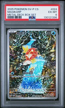 2025 POKEMON SIMPLIFIED CHINESE METAL DECK BOX METAL DECK BOX SET MAGIKARP PSA 6 - Image 1