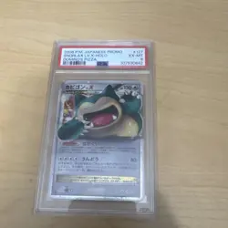 Pokemon Snorlax LV.X Promo Holo DP-P 127/DP-P Japanese Domino's Pizza PSA 6 - Image 1