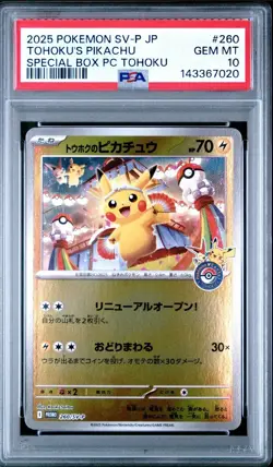 2025 POKEMON JPN SV-P PROMO #260 TOHOKU'S PIKACHU PSA 10 - Image 1