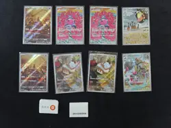Pokemon Flamingo & Nacil AR Set Lots 8 SV2D Japanese - Image 1