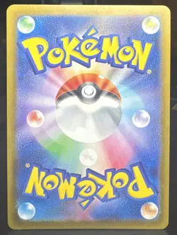 Pokemon Lillie's Ribombee 105/100 Sv9: Battle Partners Art Rare Holo (Japanese) - Image 2