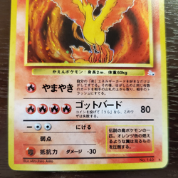 Moltres #146 Mystery of the Fossils Japanese Rare Holo Pokemon TCG Vtg - LP - Image 3