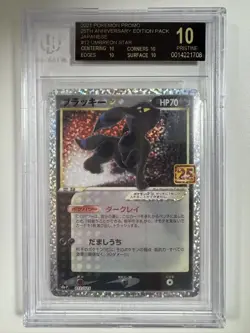2021 Pokemon Promo 25th Anniversary Edition Japanese #12 Umbreon Star BGS 10 - Image 1
