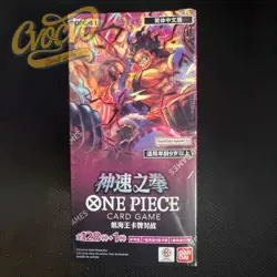 One Piece TCG Card Game OPC-11 CHN Fist of Divine Speed- Booster Box CASE - Image 2
