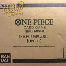 One Piece TCG Card Game OPC-11 CHN Fist of Divine Speed- Booster Box CASE - Image 3