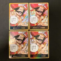 DON !! Gold Frame (Gol.D.Roger) Carrying on His Will ONE PIECE Japan 4Set #21719 - Image 1