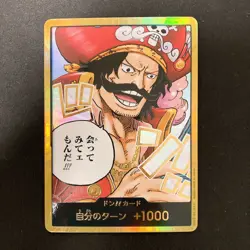 DON !! Gold Frame (Gol.D.Roger) Carrying on His Will ONE PIECE Japan 4Set #21719 - Image 2