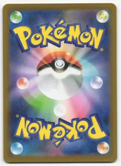 US SELLER Clefairy AR 086/080 Nihil Zero M3 2026 Pokemon Card Japanese - Image 2