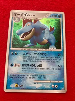 pokemon card 2007 Feraligatr No.DPBP#191 HOLO Japanese - Image 1
