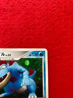 pokemon card 2007 Feraligatr No.DPBP#191 HOLO Japanese - Image 4