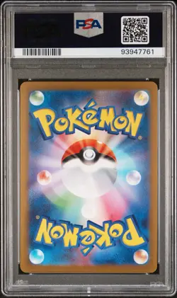 PSA 10 Jolteon - 064/SV-P 064/SV-P Sv-P Promotional Cards Holo (Japanese) - Image 2