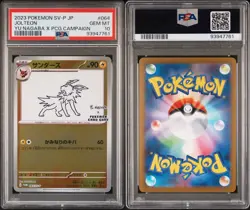 PSA 10 Jolteon - 064/SV-P 064/SV-P Sv-P Promotional Cards Holo (Japanese) - Image 3