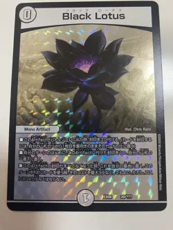 Black Lotus EX18 SR S1/S15 Duel Masters MTG Parallel Collaboration Japan NM - Image 1