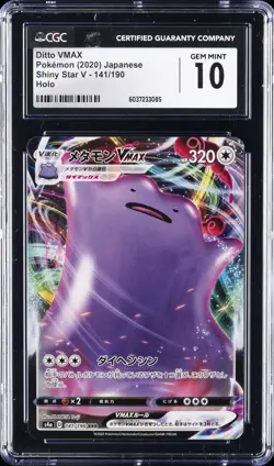 2020 POKEMON JPN SHINY STAR V HOLO #141/190 DITTO VMAX CGC 10 GEM MINT - Image 1
