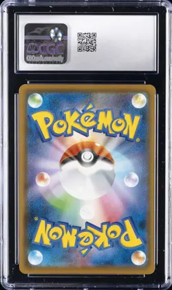 2020 POKEMON JPN SHINY STAR V HOLO #141/190 DITTO VMAX CGC 10 GEM MINT - Image 2