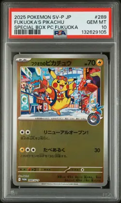 2025 POKEMON JPN SV-P POKEMON CENTER HIROSHIMA PROMO FUKUOKA'S PIKACHU PSA 10 - Image 1